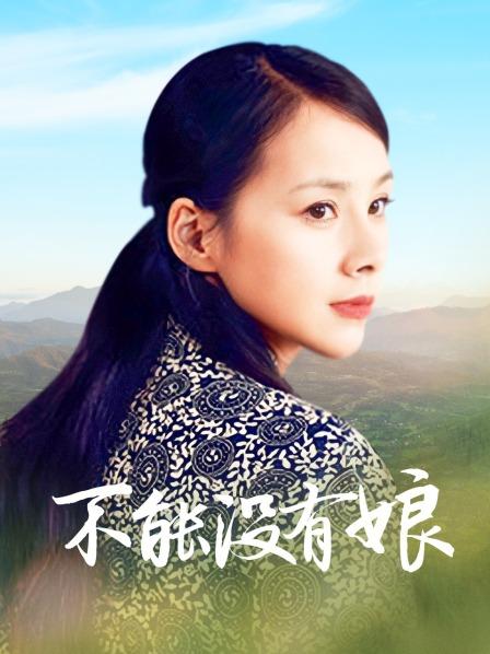 星之迟迟 – 情人节梦梦 [140P/2V-2.68GB]